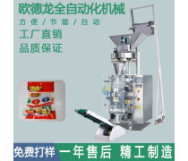 多功能包裝機 產品庫中的全能包裝解決方案
